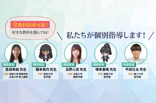 学習スペース