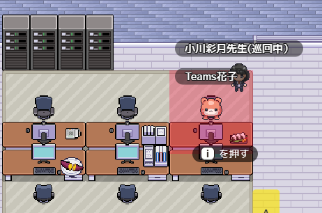 学習スペース