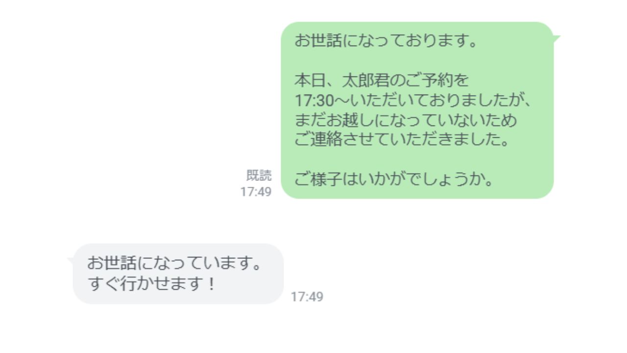 高橋650