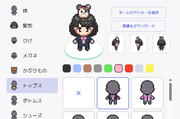 今年はどんなパーティーになるのでしょうか？
