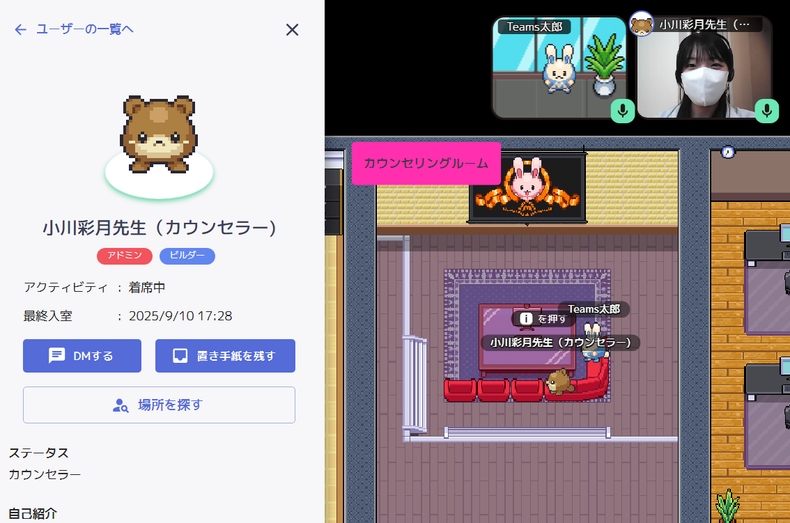今年はどんなパーティーになるのでしょうか？